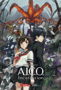 A.I.C.O. Воплощение Постер
